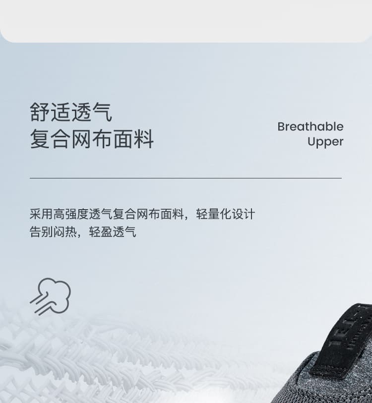 巴固（BACOU） BC2018601 一脚蹬安全鞋 (舒适、轻便、透气、防砸、防滑、防静电)
